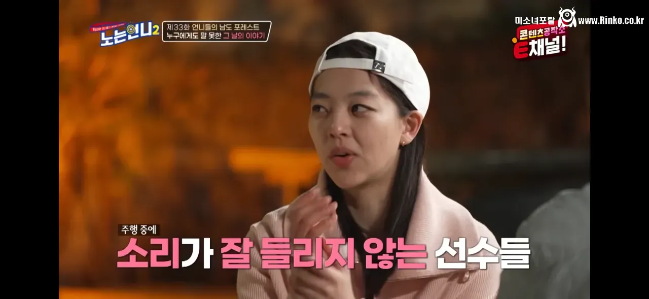 김보름 평창 팀추월 논란 당시 아무 말도 못했던 이유 14