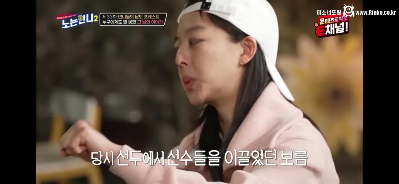 김보름 평창 팀추월 논란 당시 아무 말도 못했던 이유 12