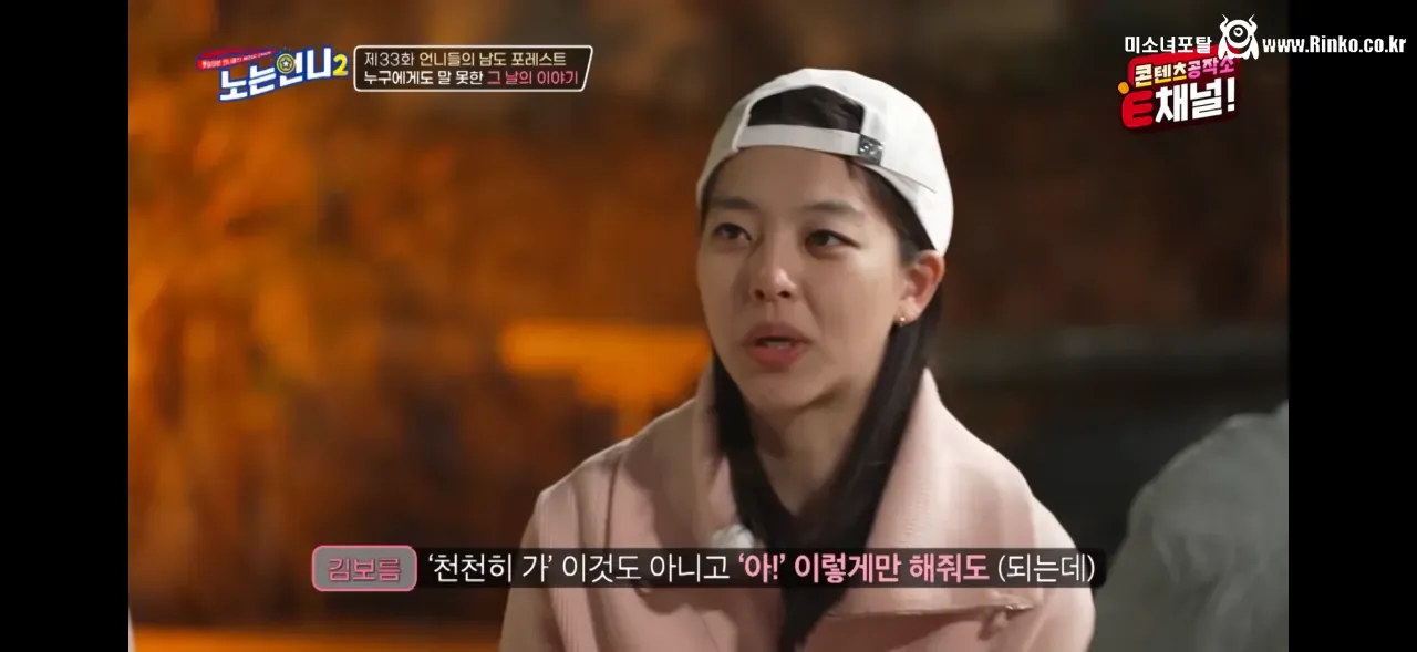 김보름 평창 팀추월 논란 당시 아무 말도 못했던 이유 17