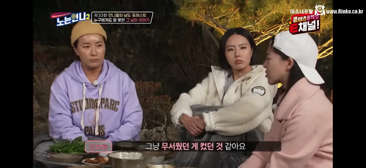 김보름 평창 팀추월 논란 당시 아무 말도 못했던 이유 33