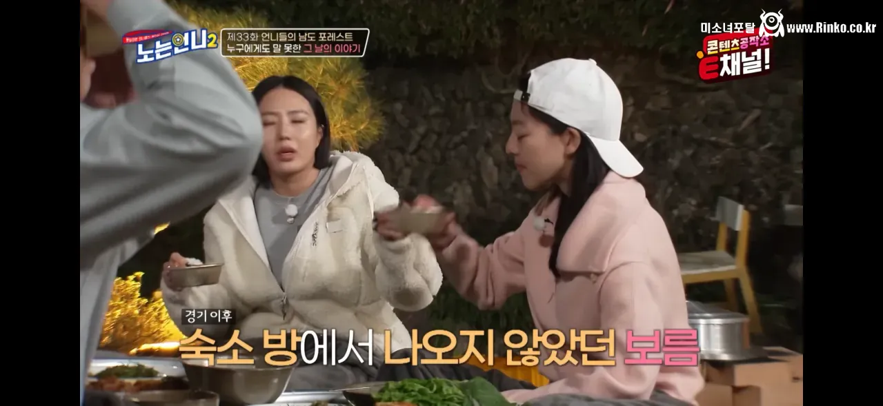 김보름 평창 팀추월 논란 당시 아무 말도 못했던 이유 26