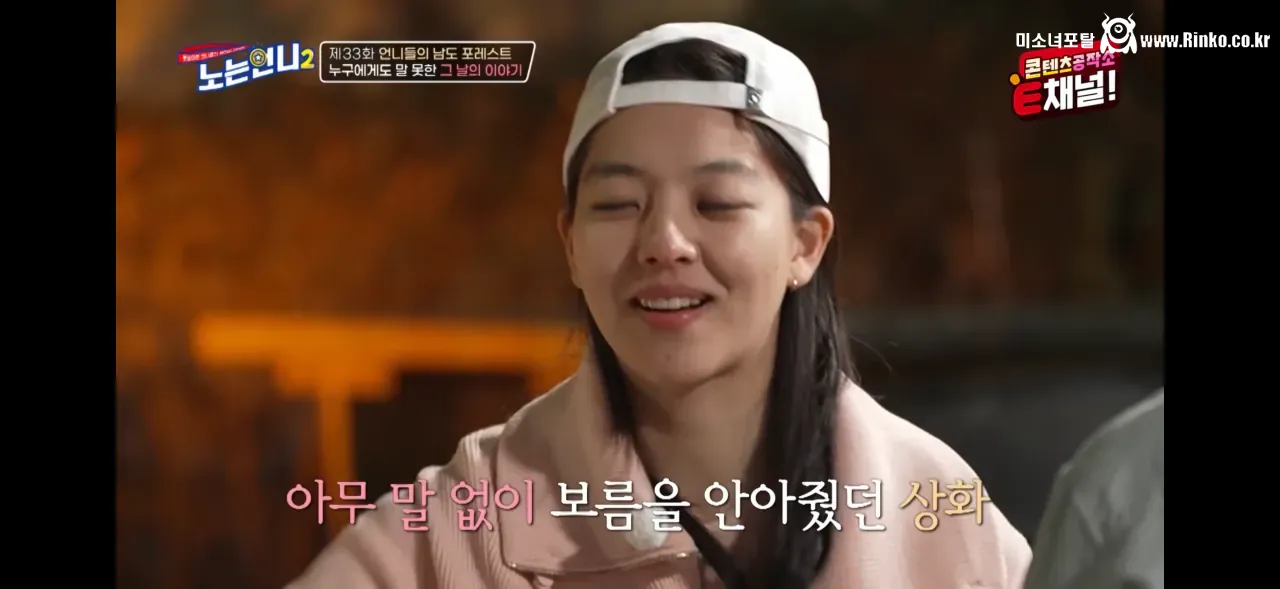 김보름 평창 팀추월 논란 당시 아무 말도 못했던 이유 31