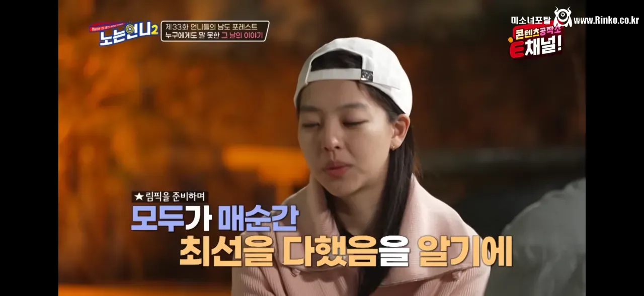 김보름 평창 팀추월 논란 당시 아무 말도 못했던 이유 37