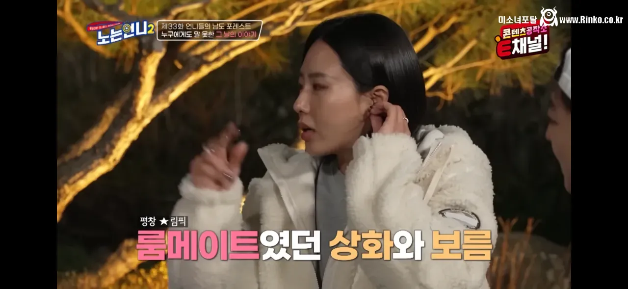 김보름 평창 팀추월 논란 당시 아무 말도 못했던 이유 27