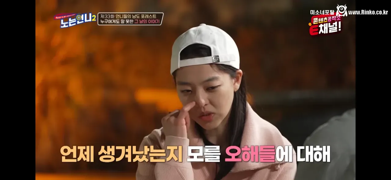 김보름 평창 팀추월 논란 당시 아무 말도 못했던 이유 38