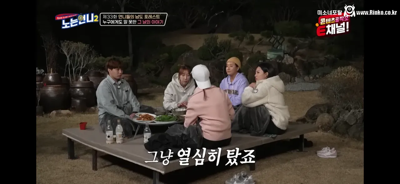 김보름 평창 팀추월 논란 당시 아무 말도 못했던 이유 20