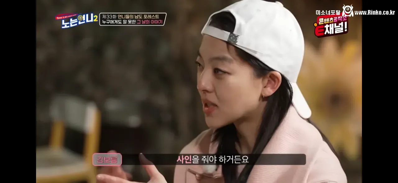 김보름 평창 팀추월 논란 당시 아무 말도 못했던 이유 15