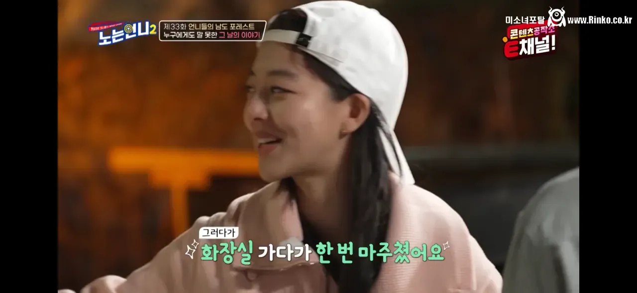 김보름 평창 팀추월 논란 당시 아무 말도 못했던 이유 30