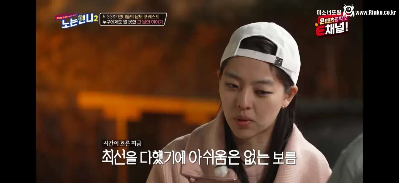 김보름 평창 팀추월 논란 당시 아무 말도 못했던 이유 50