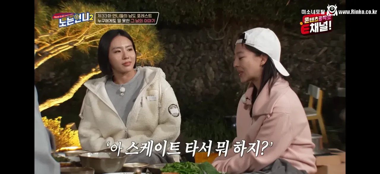 김보름 평창 팀추월 논란 당시 아무 말도 못했던 이유 45