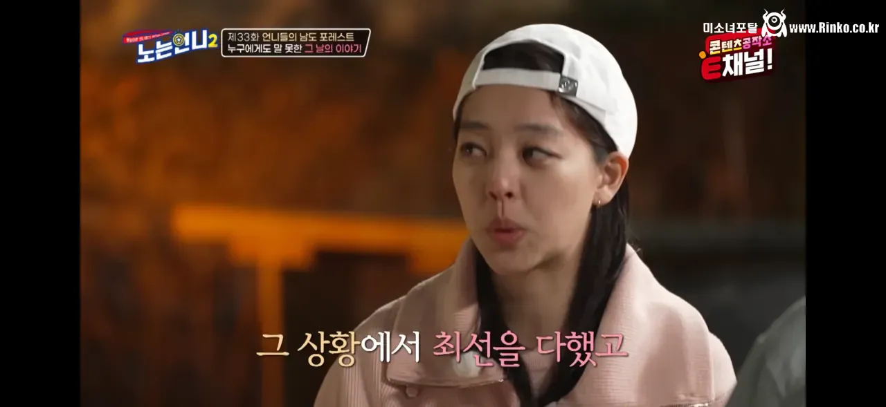 김보름 평창 팀추월 논란 당시 아무 말도 못했던 이유 49