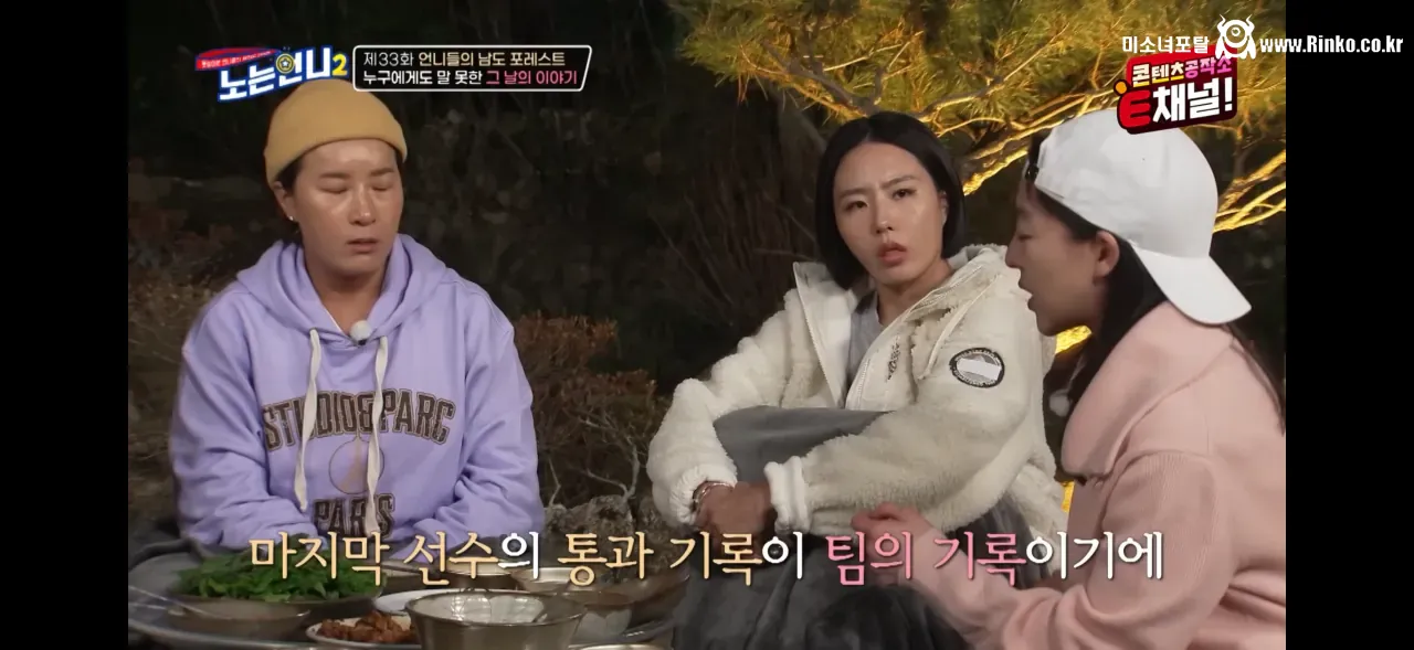 김보름 평창 팀추월 논란 당시 아무 말도 못했던 이유 25