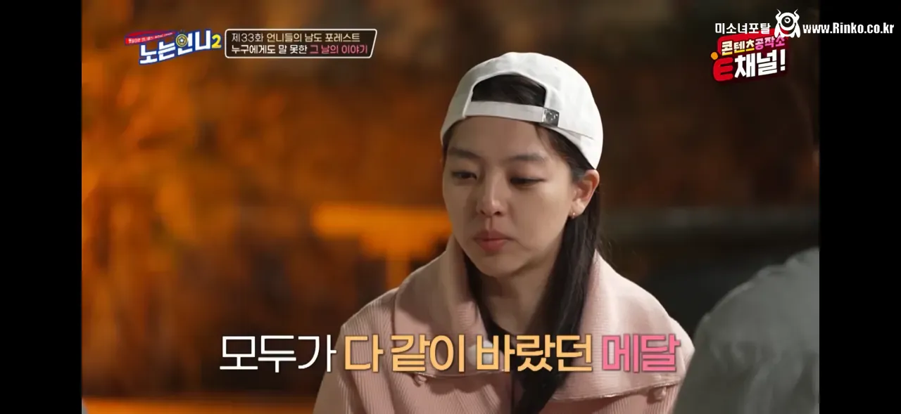 김보름 평창 팀추월 논란 당시 아무 말도 못했던 이유 36