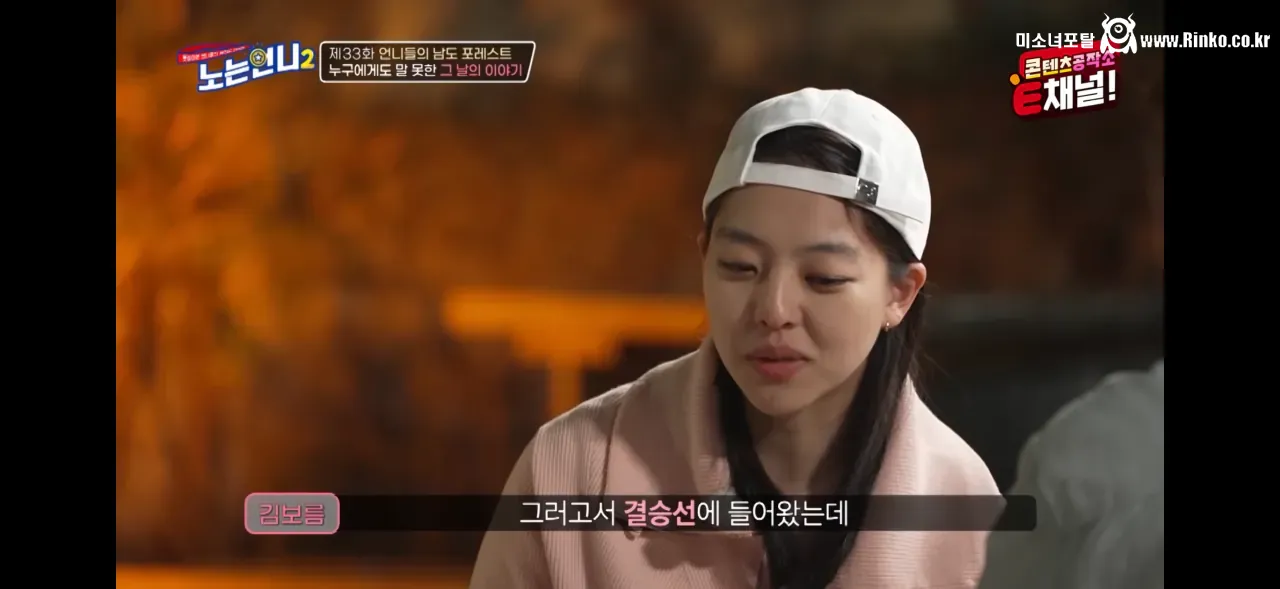 김보름 평창 팀추월 논란 당시 아무 말도 못했던 이유 21