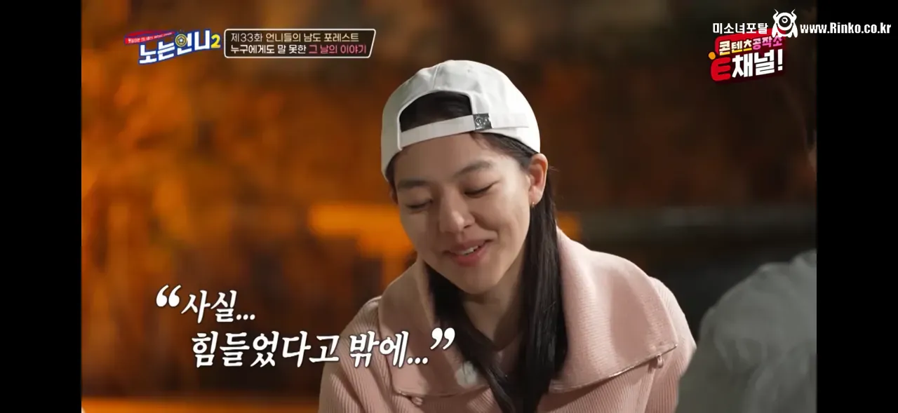 김보름 평창 팀추월 논란 당시 아무 말도 못했던 이유 7