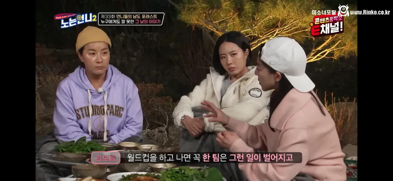 김보름 평창 팀추월 논란 당시 아무 말도 못했던 이유 10