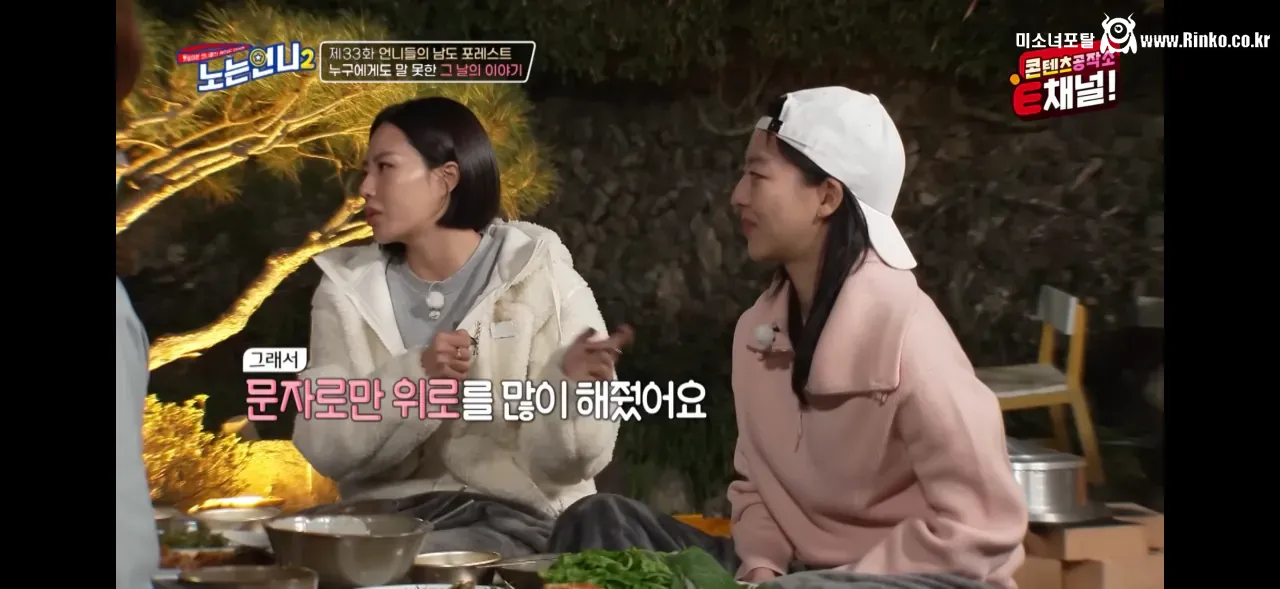 김보름 평창 팀추월 논란 당시 아무 말도 못했던 이유 29