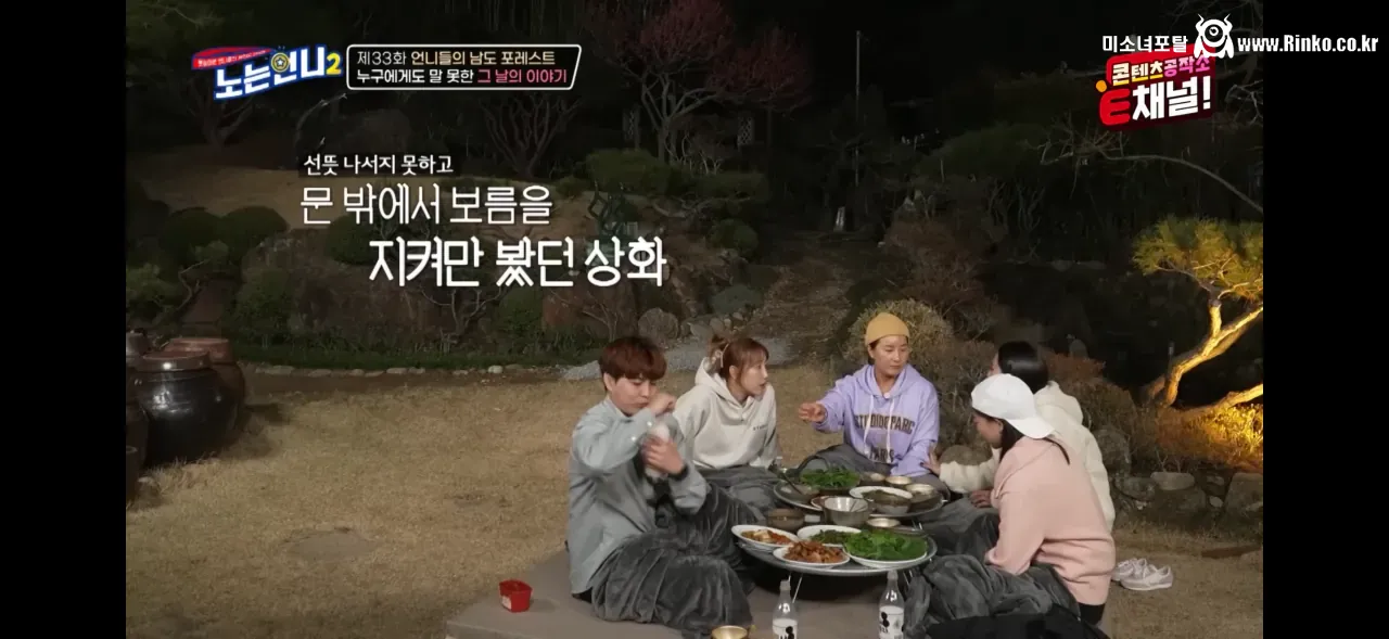 김보름 평창 팀추월 논란 당시 아무 말도 못했던 이유 28