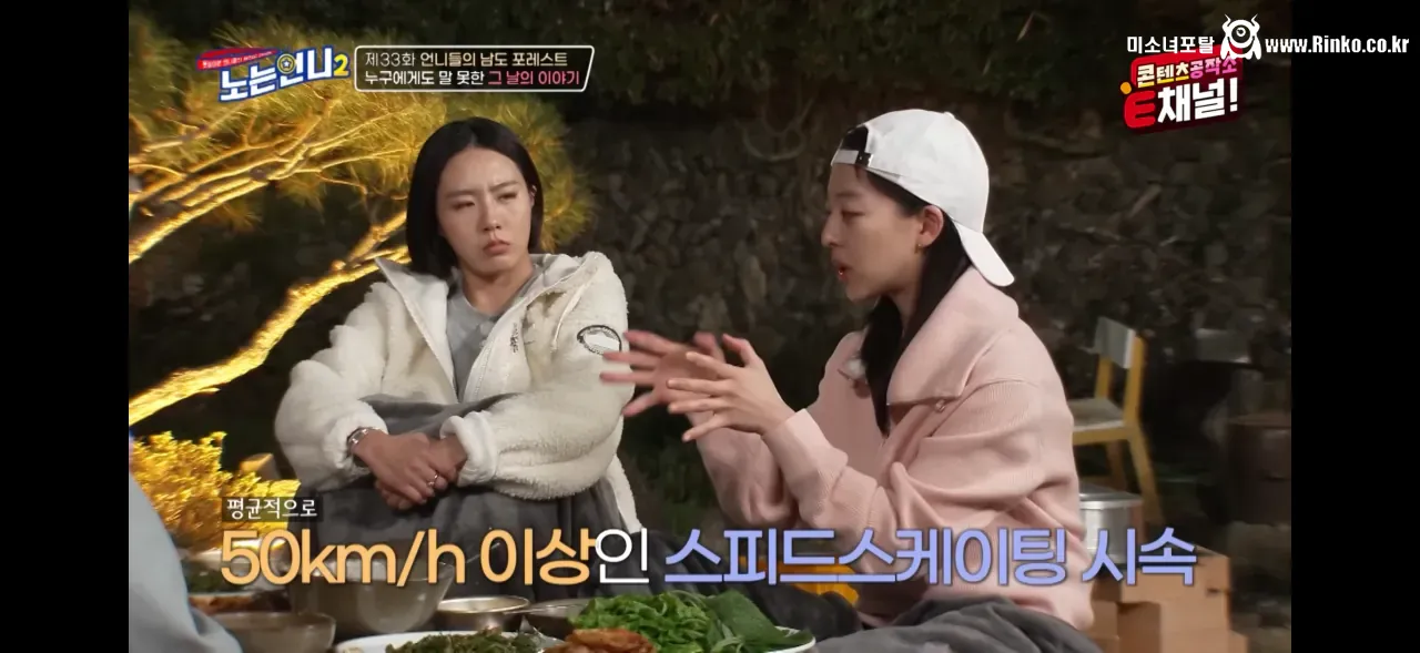 김보름 평창 팀추월 논란 당시 아무 말도 못했던 이유 13