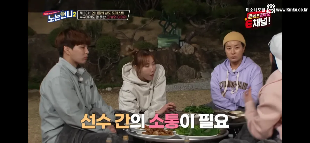 김보름 평창 팀추월 논란 당시 아무 말도 못했던 이유 16