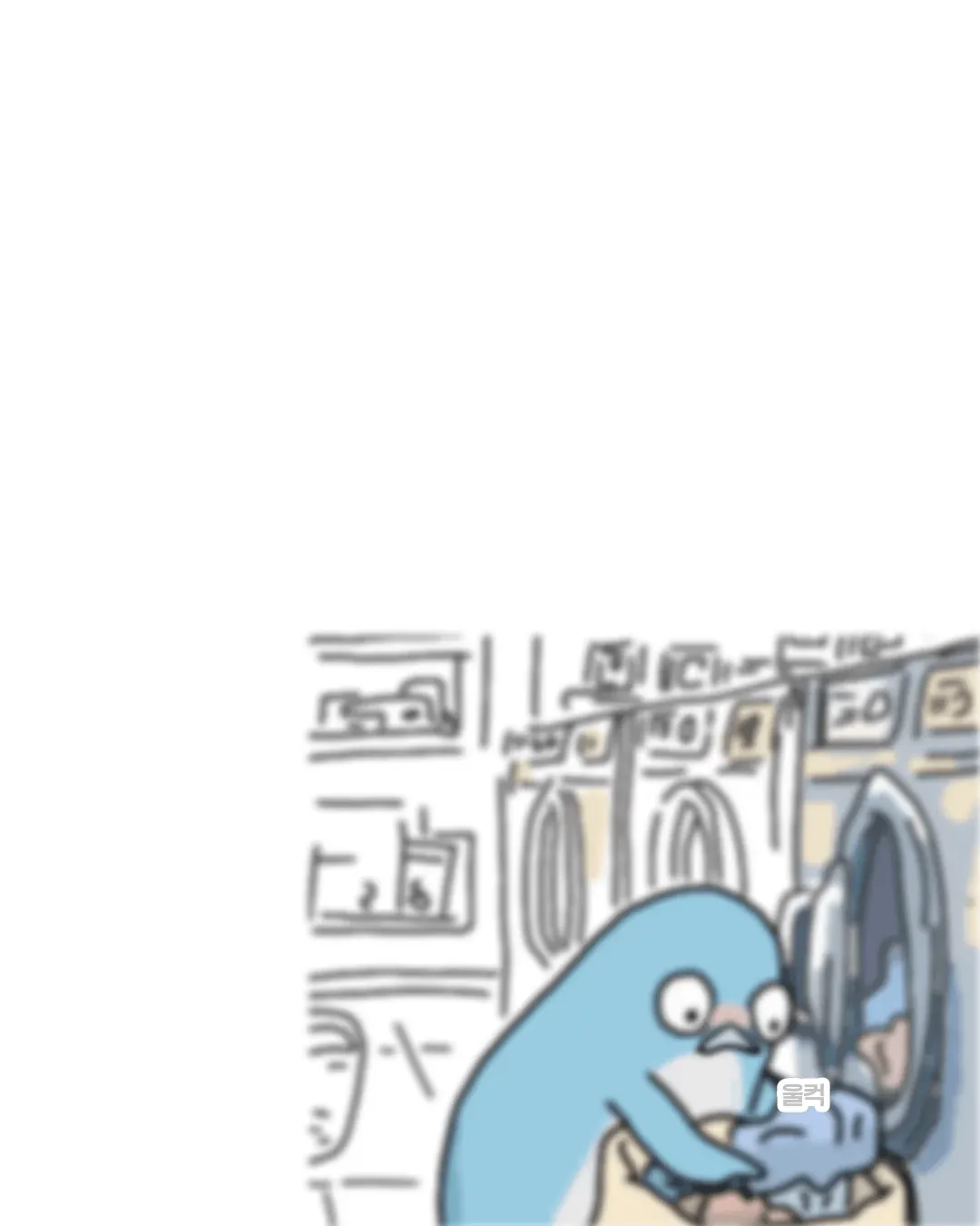 한여름 코인 세탁소에서 목격했던 사건