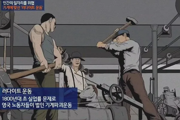 역사 공부할 때는 보고 비웃었던 일