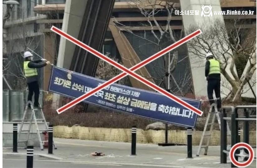 최가온 아파트 현수막의 진실 2