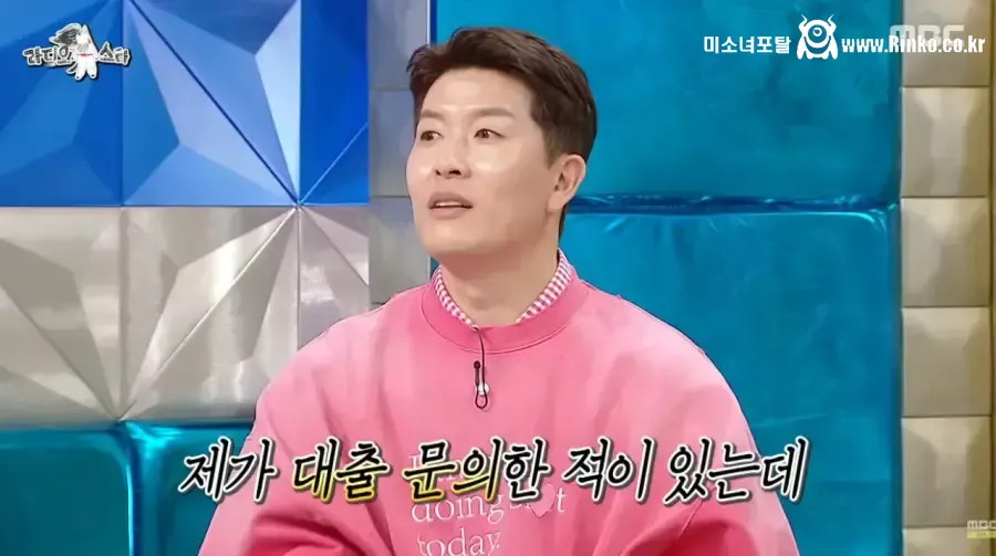 은행에서도 연락왔다는 김병헌 6