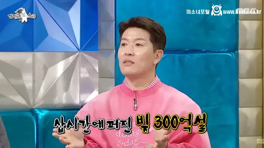 은행에서도 연락왔다는 김병헌 3