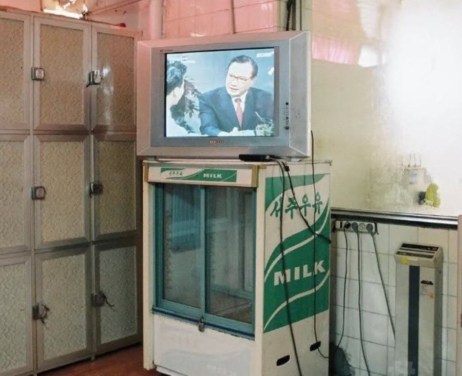 그 시절.. 90년대 목욕탕 감성