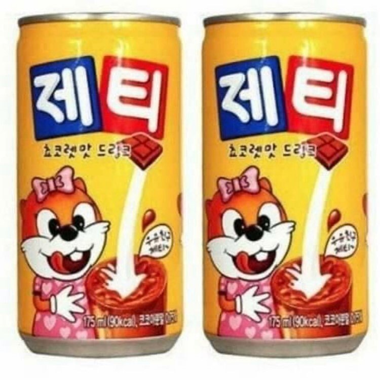 그 시절.. 90년대 목욕탕 감성