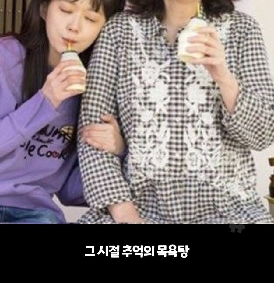 그 시절.. 90년대 목욕탕 감성