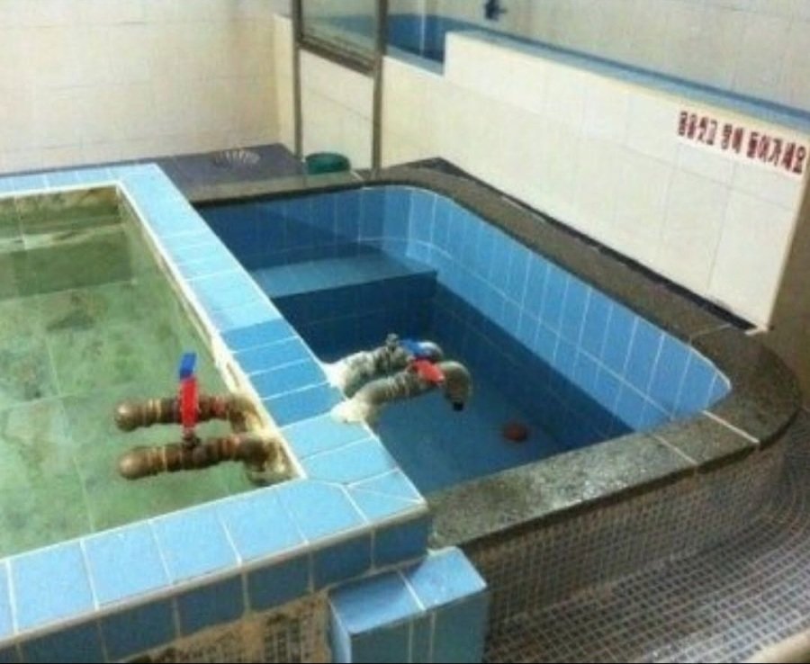 그 시절.. 90년대 목욕탕 감성