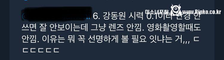 시력 나빠도 그냥 다니는 사람들 2