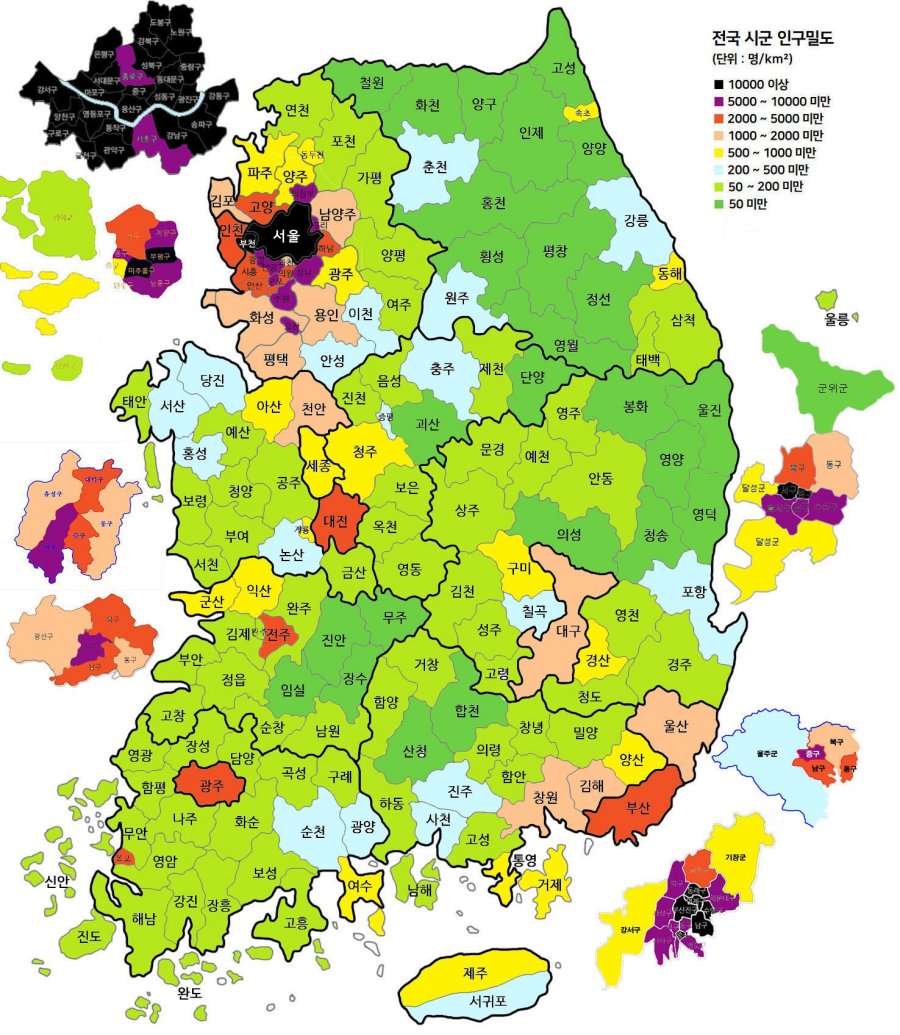 대한민국 인구밀도 체감