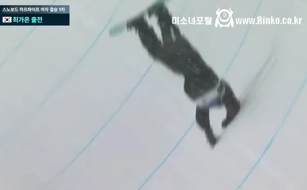 국내 귀국한 최가온 몸 상태 2