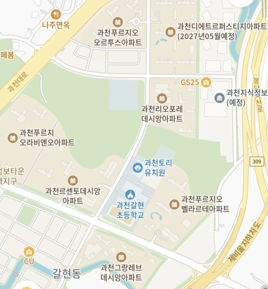 과천 신도시 아파트 이름 논란