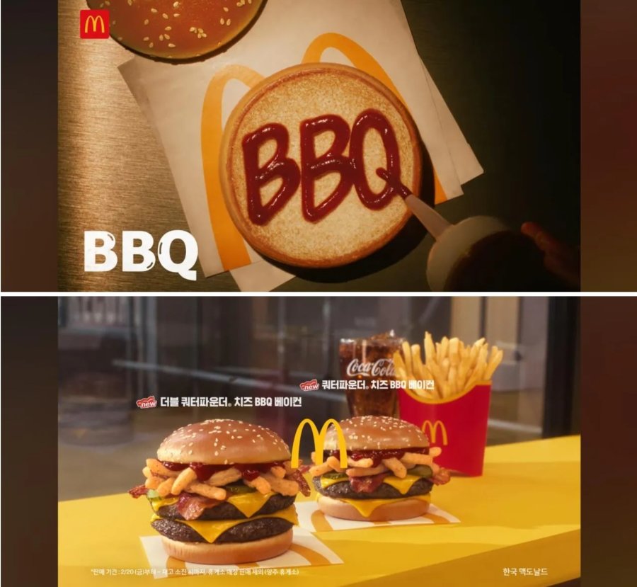 오늘 출시된 맥도날드 신메뉴