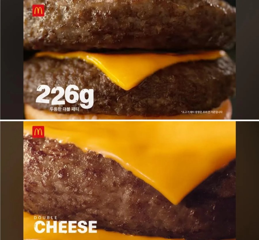오늘 출시된 맥도날드 신메뉴
