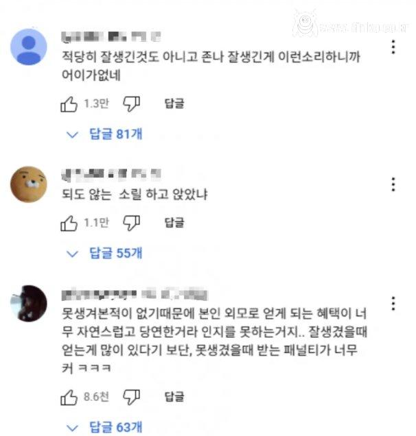 "40년 넘게 살아보니 외모는 중요치 않아요" 2