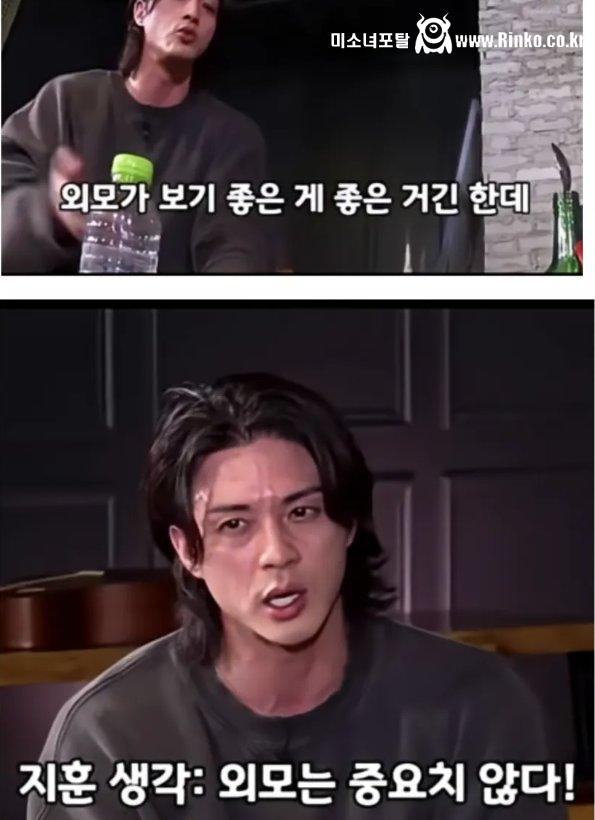 "40년 넘게 살아보니 외모는 중요치 않아요" 1