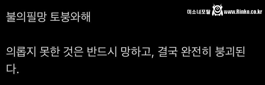 어제 윤석열 판결 이후 슈퍼주니어 최시원 인스타 2