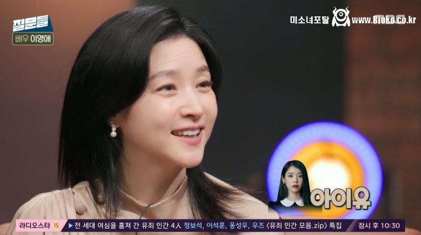 재산 천억 넘는 연예인 ㅎㄷㄷ 12