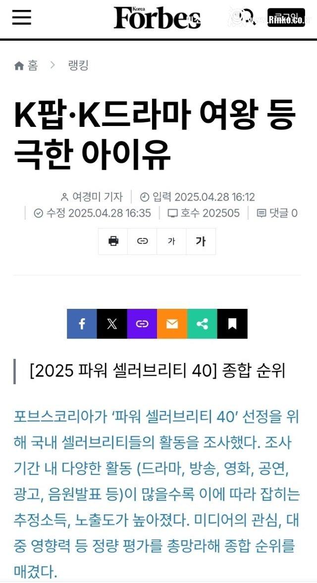 재산 천억 넘는 연예인 ㅎㄷㄷ 3