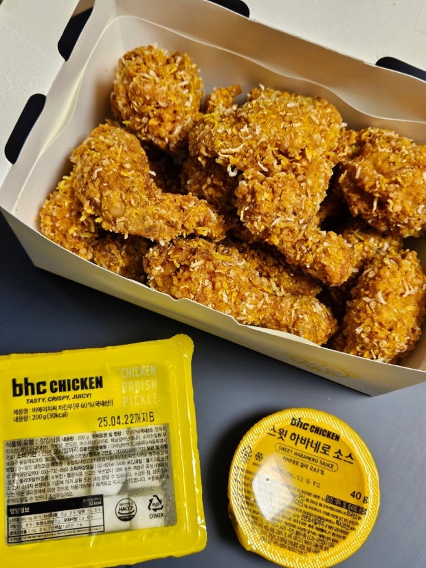 bhc후발메뉴인데 은근 인기 많은