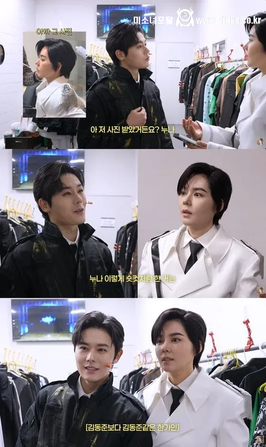 한가인, 남장여자 도전, 결과는? 1