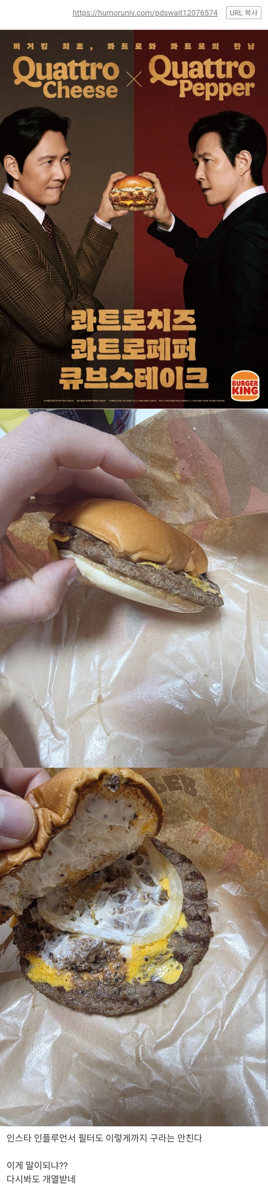 버거킹이 아니라 버거상놈으로 바꿔라