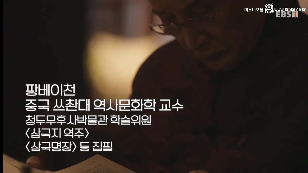 삼국지 관우의 무기는 청룡언월도가 아니다 1