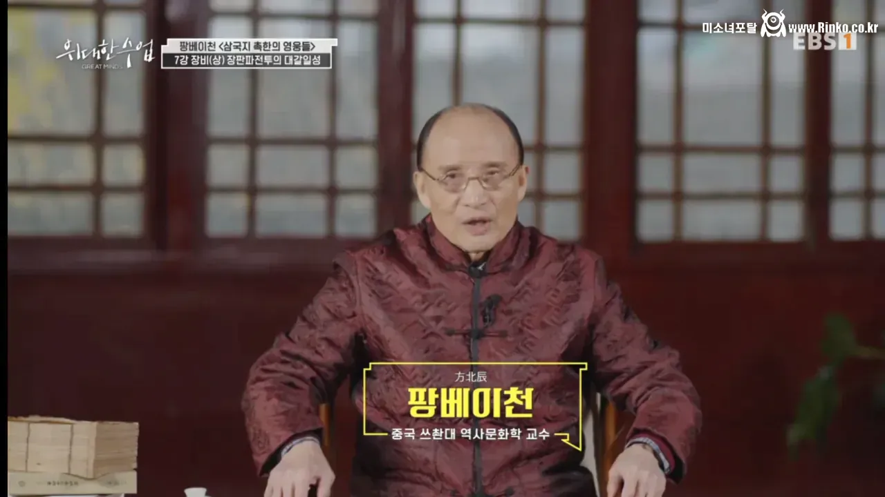 삼국지 관우의 무기는 청룡언월도가 아니다 2