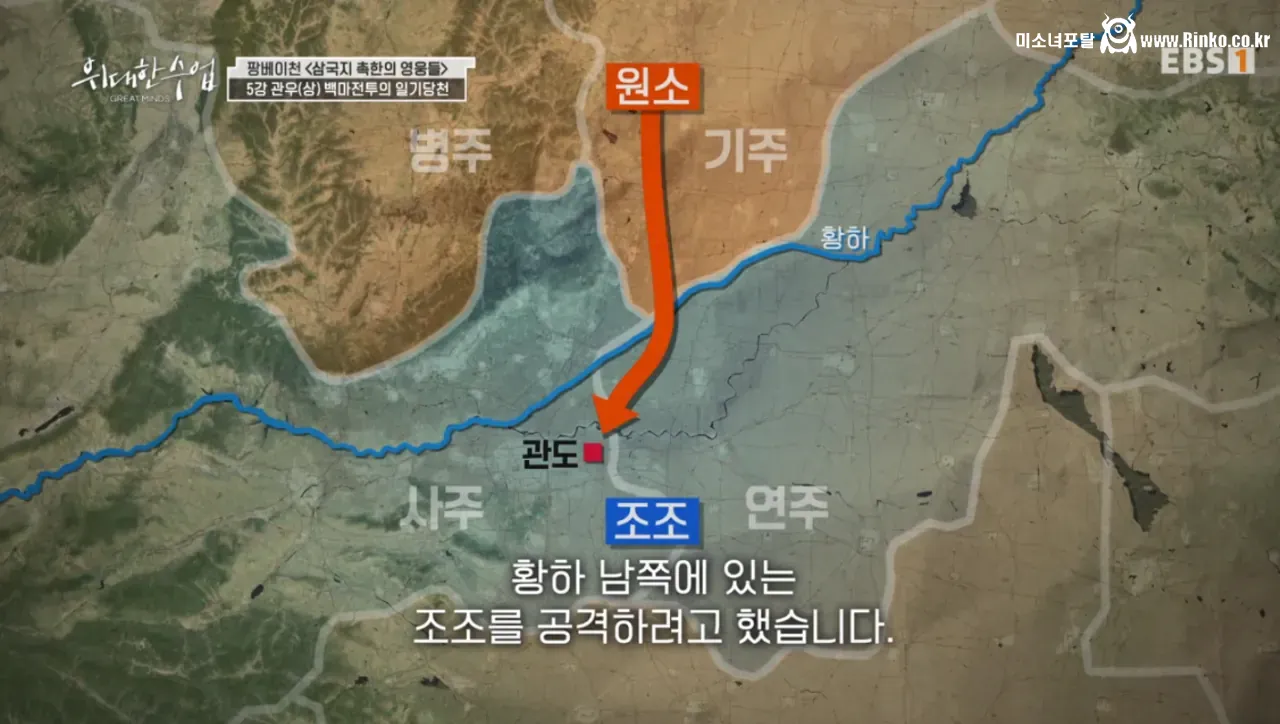 삼국지 관우의 무기는 청룡언월도가 아니다 4